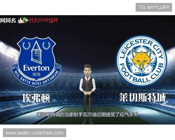 4月英超激战埃弗顿主场迎战莱切城争夺关键积分