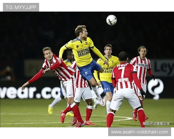 埃因霍温青年队迎战马斯特球队全力争胜展现青春风采